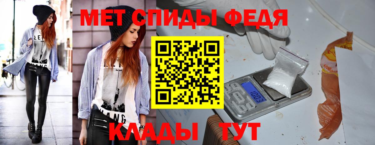 Югорск  Амфетамин Розовый  Амфетамин  Вход с VPN 