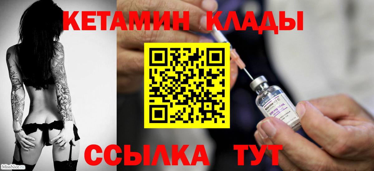 Конопля Югорск