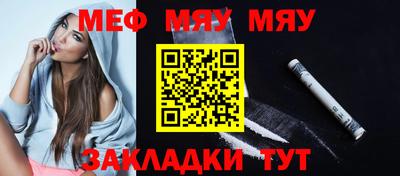 круглые Моздок