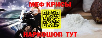 круглые Моздок
