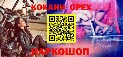 прущие крисы Можга
