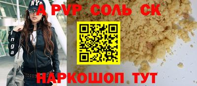 а пвп мука Можайск