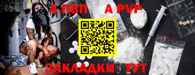 прущие крисы Можга