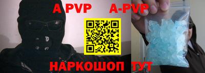 круглые Моздок