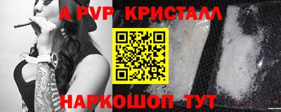 круглые Моздок