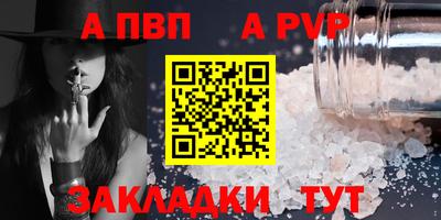 круглые Моздок