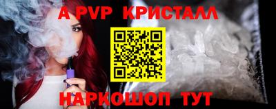 а пвп мука Можайск