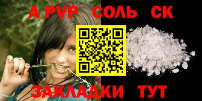 а пвп мука Можайск
