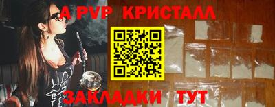 круглые Моздок