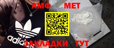прущие крисы Можга