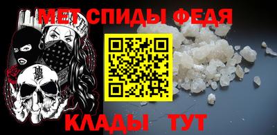 прущие крисы Можга