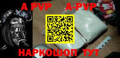 прущие крисы Можга
