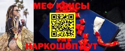 прущие крисы Можга