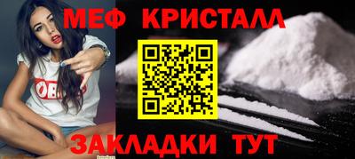 прущие крисы Можга