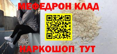 а пвп мука Можайск