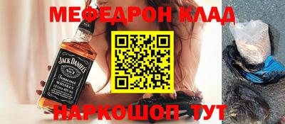 а пвп мука Можайск