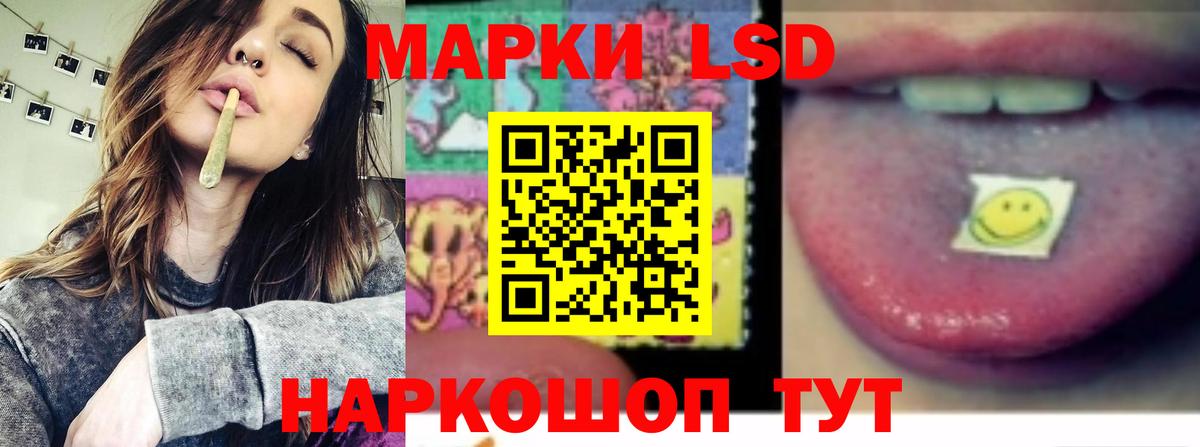 Лсд 25 экстази кислота  Вход с VPN  Югорск  Лсд 25 экстази ecstasy 