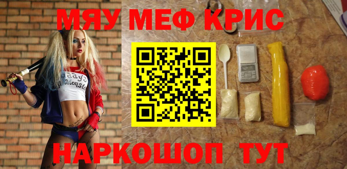 Где найти наркотики?  Каннабис  Вход с VPN  Мефедрон кристаллы  Югорск  Alpha-PVP СК   Гашиш  Cocaine 