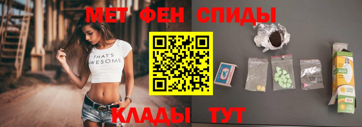 Метамфетамин Декстрометамфетамин 99.9% Югорск