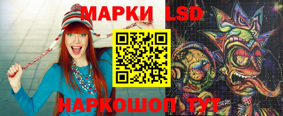 Марки N-bome  Вход с VPN  Югорск  Марки NBOMe 1,8мг 