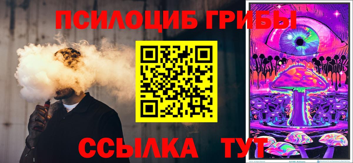 Галлюциногенные грибы мицелий  как найти закладки  Югорск  Вход с VPN 