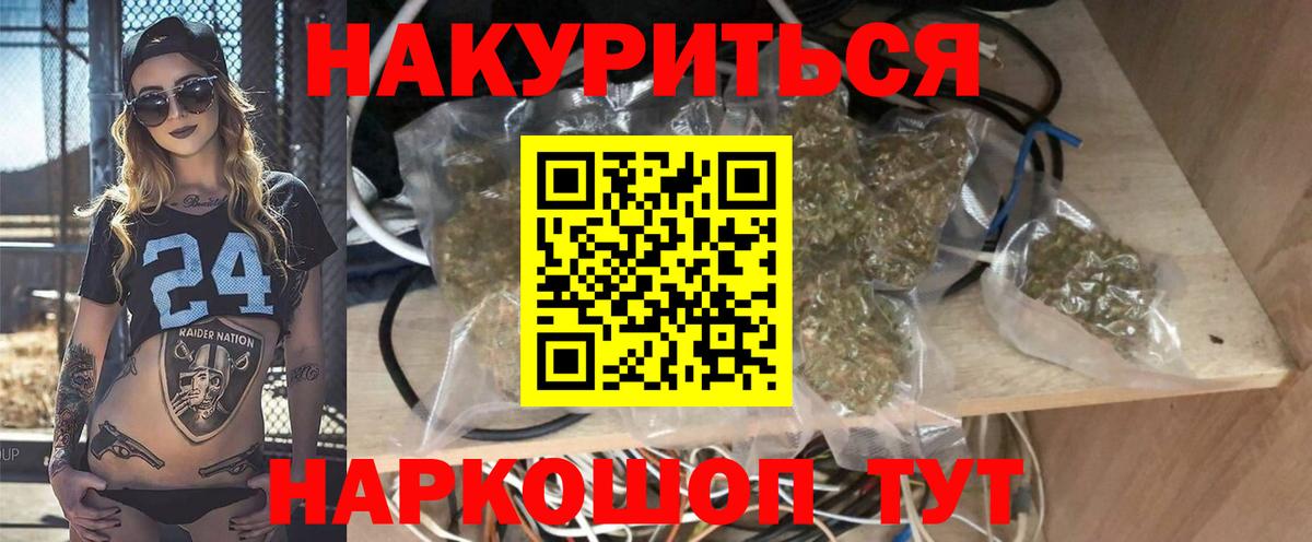 Марихуана Ganja  Вход с VPN  Конопля гибрид  Марихуана SATIVA & INDICA  Югорск 
