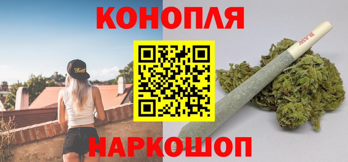 Канабис THC 21% Югорск